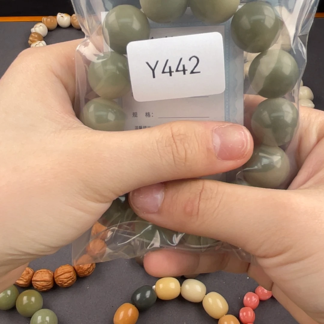 白玉菩提手串小***?Q圆珠x1Y442