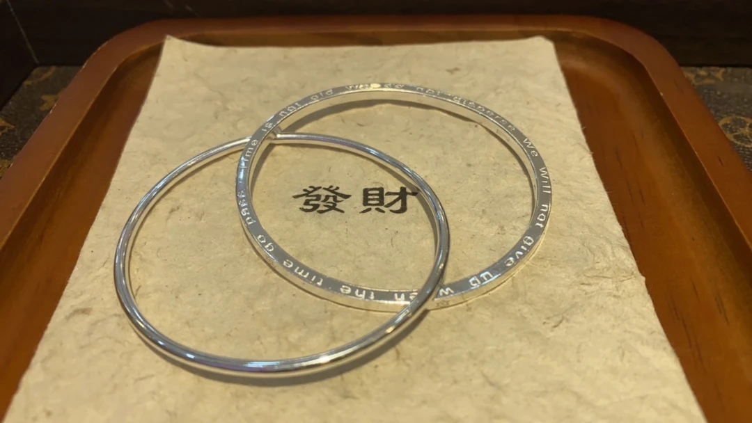 定制个性足银手镯