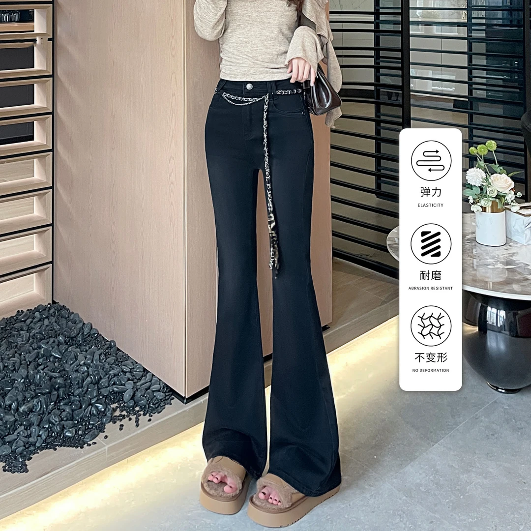黑色微喇牛仔裤女2025春秋爆款高腰显瘦垂感百搭设计感弹力喇叭裤