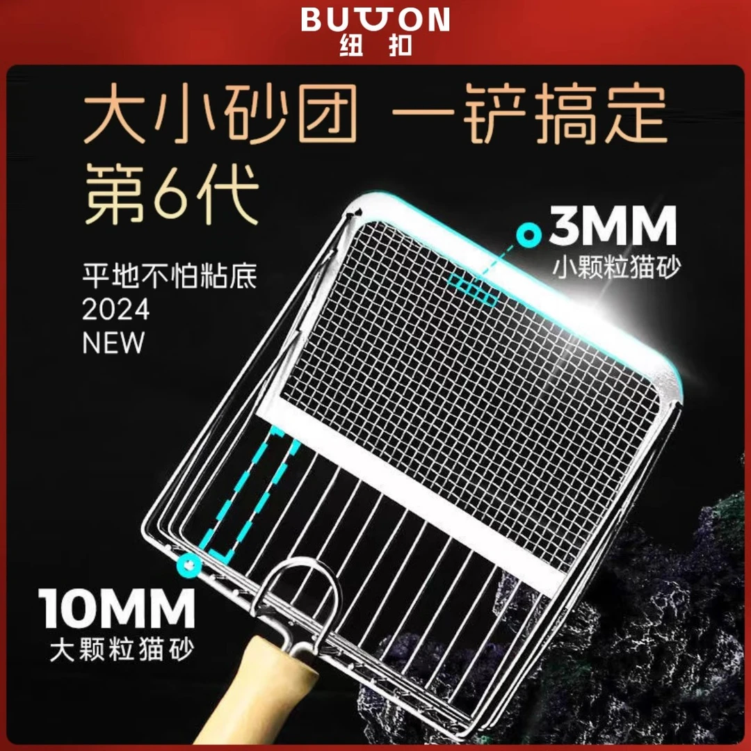猫咪宠物猫砂铲细孔铲大小颗粒通用大号金属铲猫砂的猫屎铲子神器