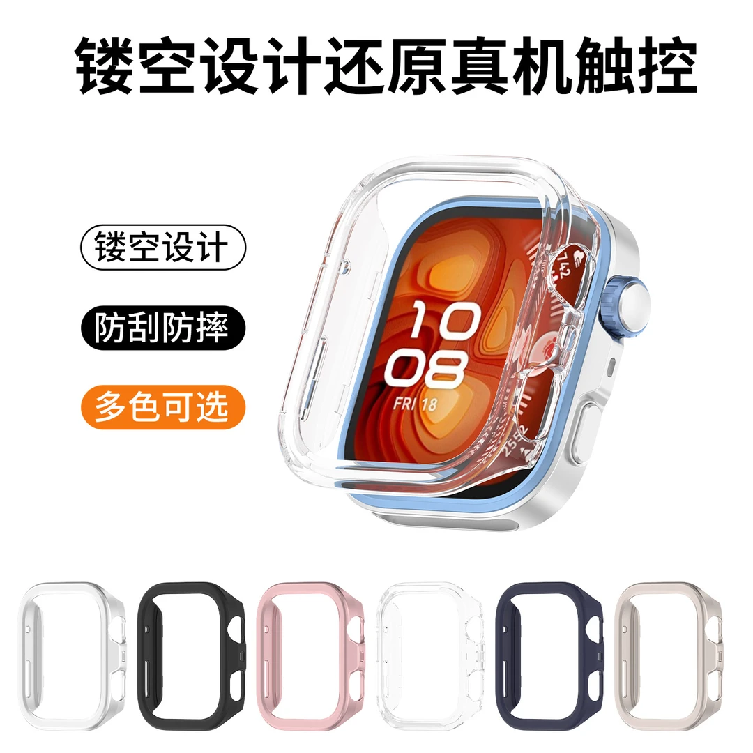 适用华为watch fit4手表pc半包镂空保护壳运动智能fit4手表保护套