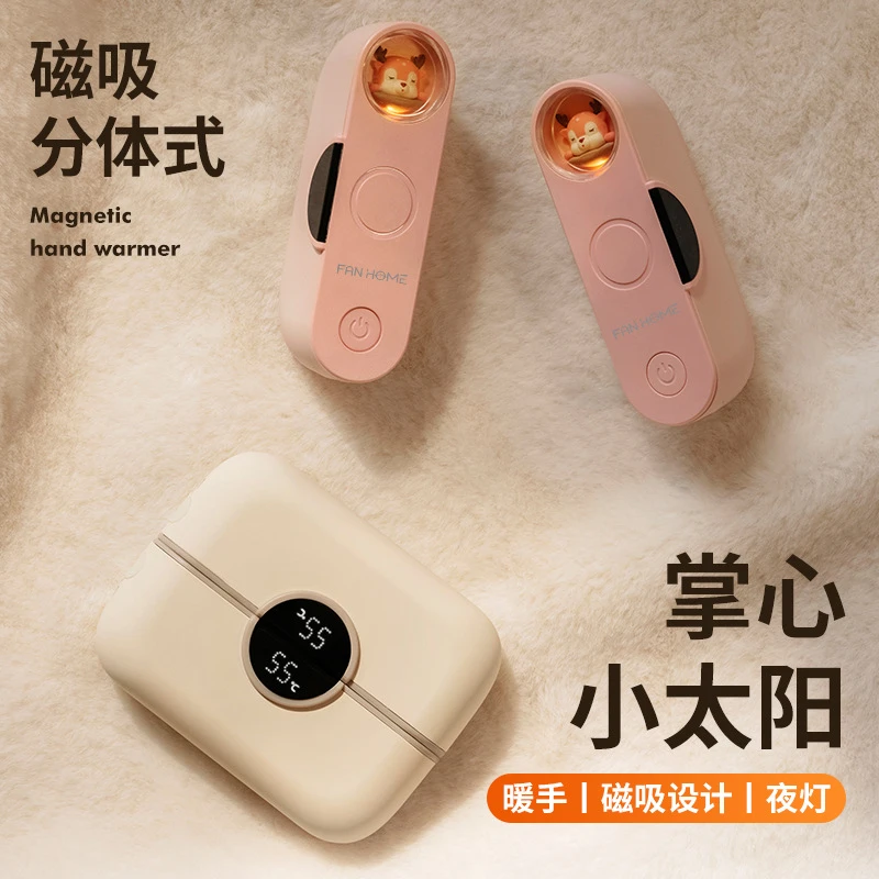 新款磁吸充电暖手宝迷你二合一暖宝宝可爱送女朋友闺蜜节日礼物