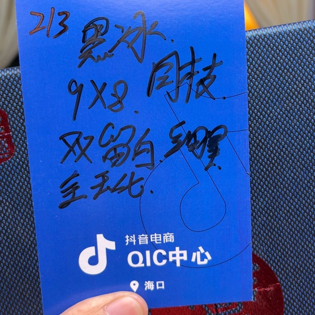 星月菩提吊坠213 号星月菩提手串