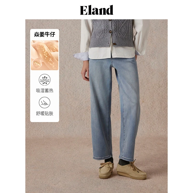 Eland衣恋舒适贴肤女士休闲风直筒显瘦牛仔裤日常百搭EETJE4TE03