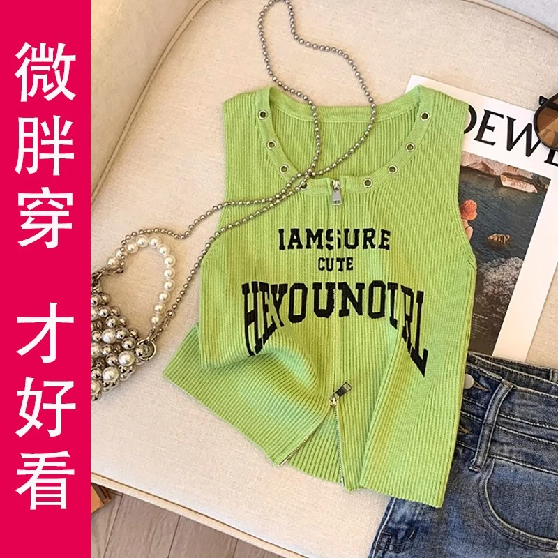 洋气辣妹风小背心女打底内搭大码胖MM拉链针织吊带无袖外穿上衣夏
