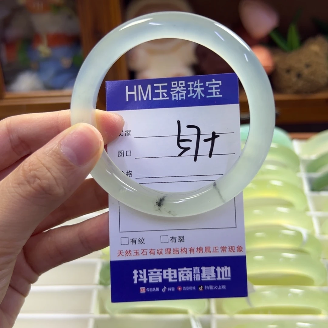 未镶嵌蛇纹石玉手镯567