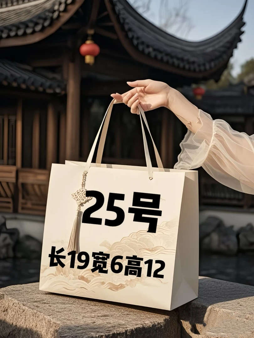 25号化妆包轻奢时尚A78399-1
