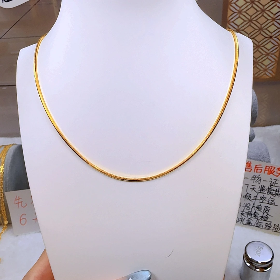 一物一证 基地质检 圆蛇骨45cm7.74g