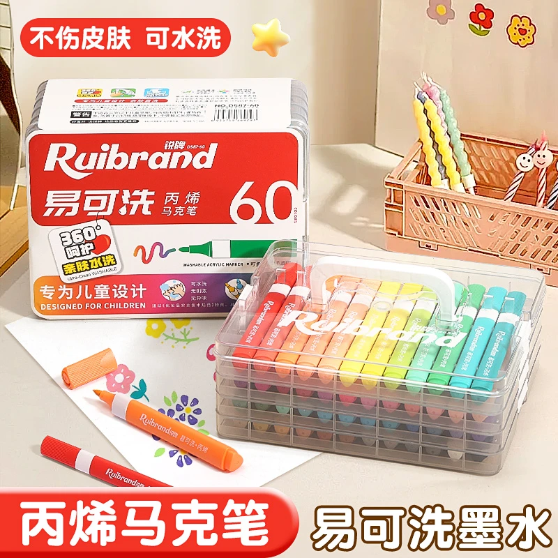 锐牌丙烯马克笔不晕染不透纸可叠色儿童小学生专用可洗水彩笔文具