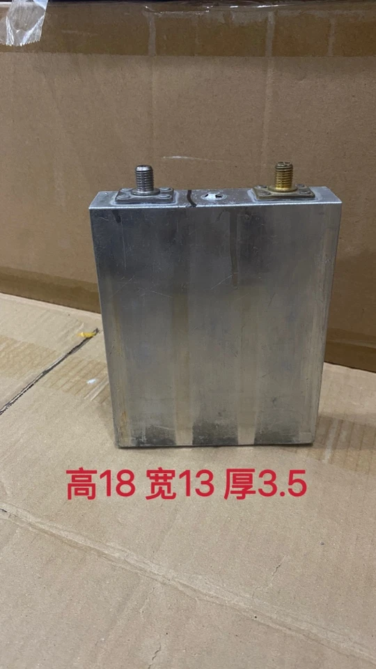 大功率55安3.2伏大单体电池(二轮车三轮车户外电源)