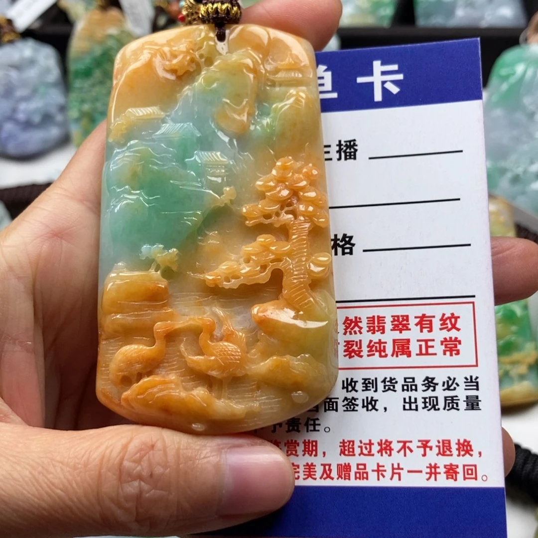 翡翠颈饰未镶嵌如***好吊坠