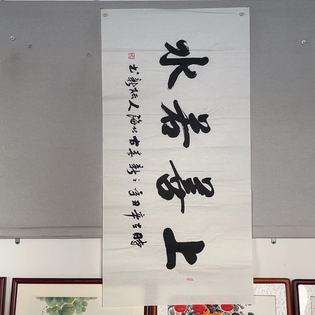 国画山水画作品欣赏