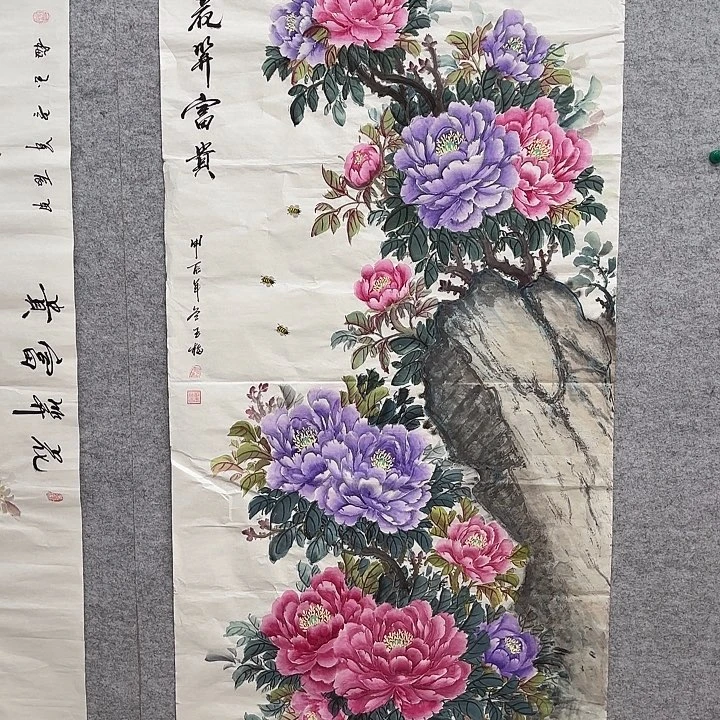 国画花鸟等野生植物在森林深处