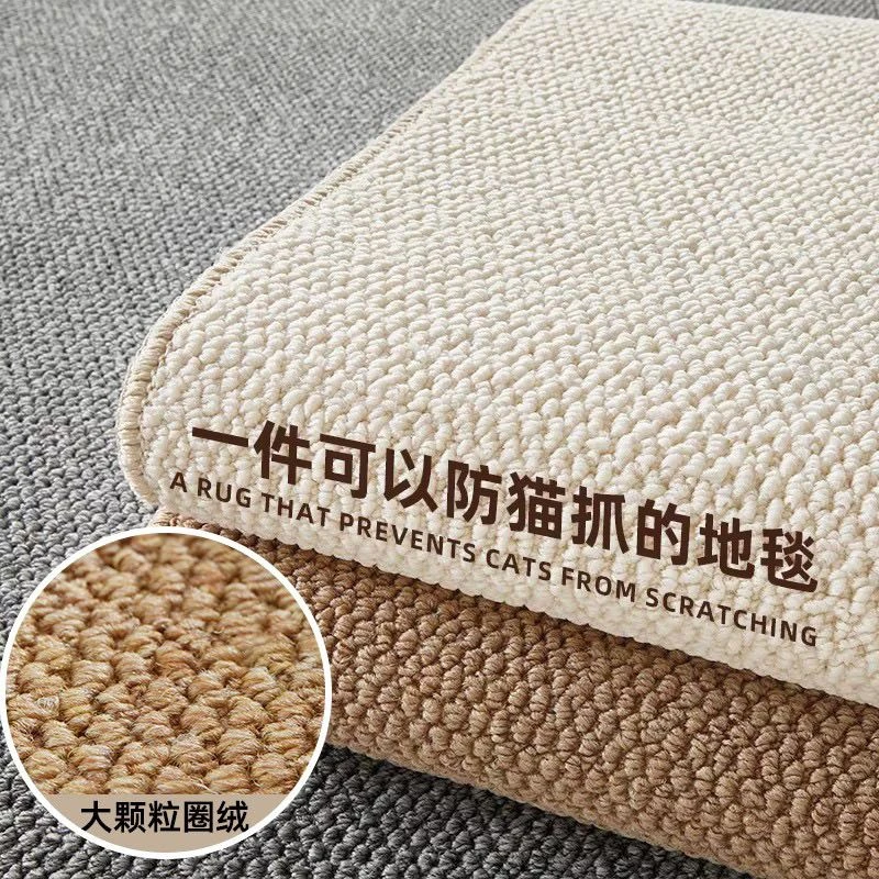 菠萝圈地毯仿剑麻卧室客厅飘窗新款地毯卧室卫生间地垫针织耐磨毯