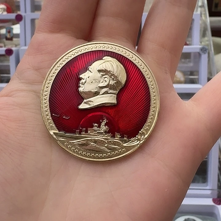 其他普通金属红色收藏纪念章