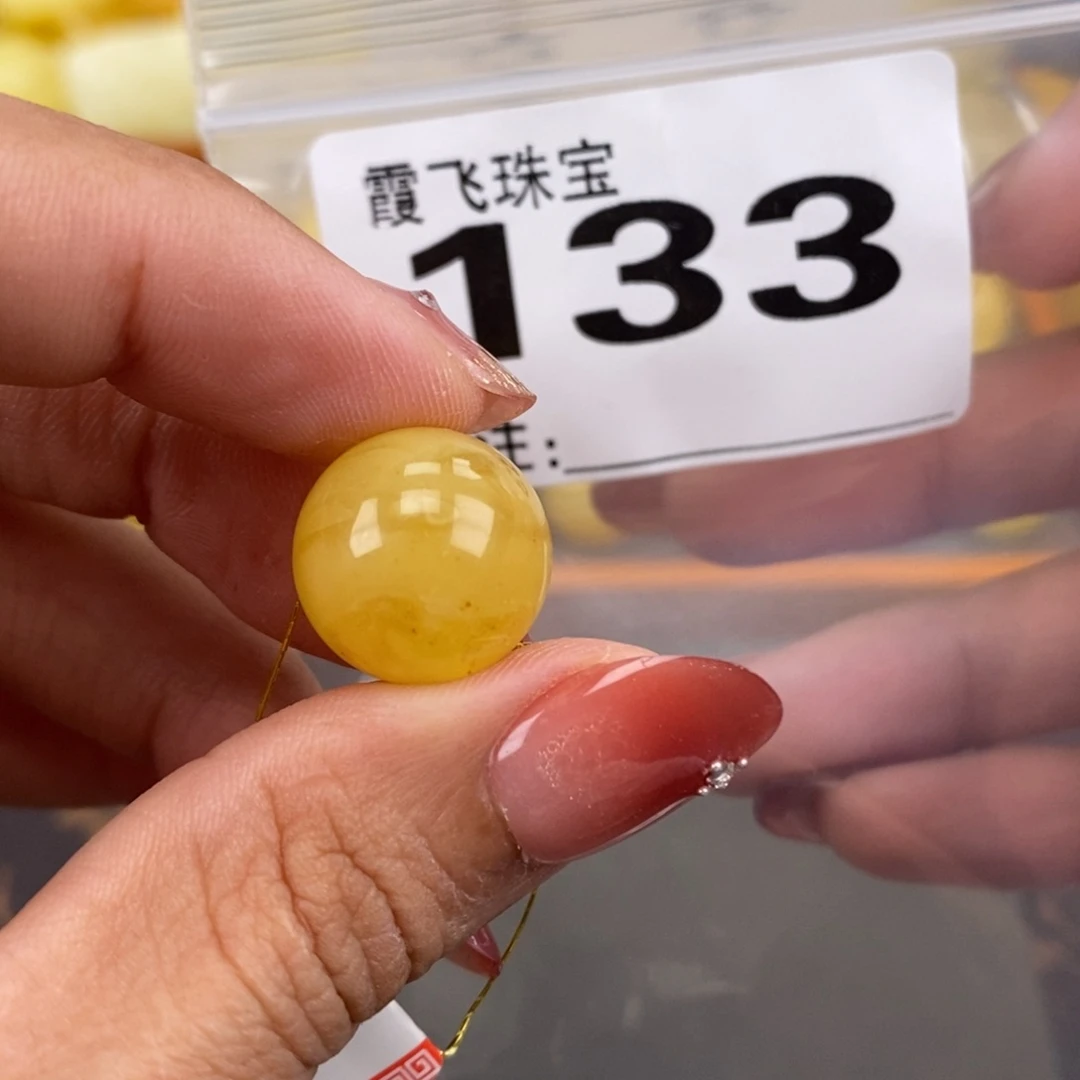 琥珀未镶嵌珠宝奇石15.3