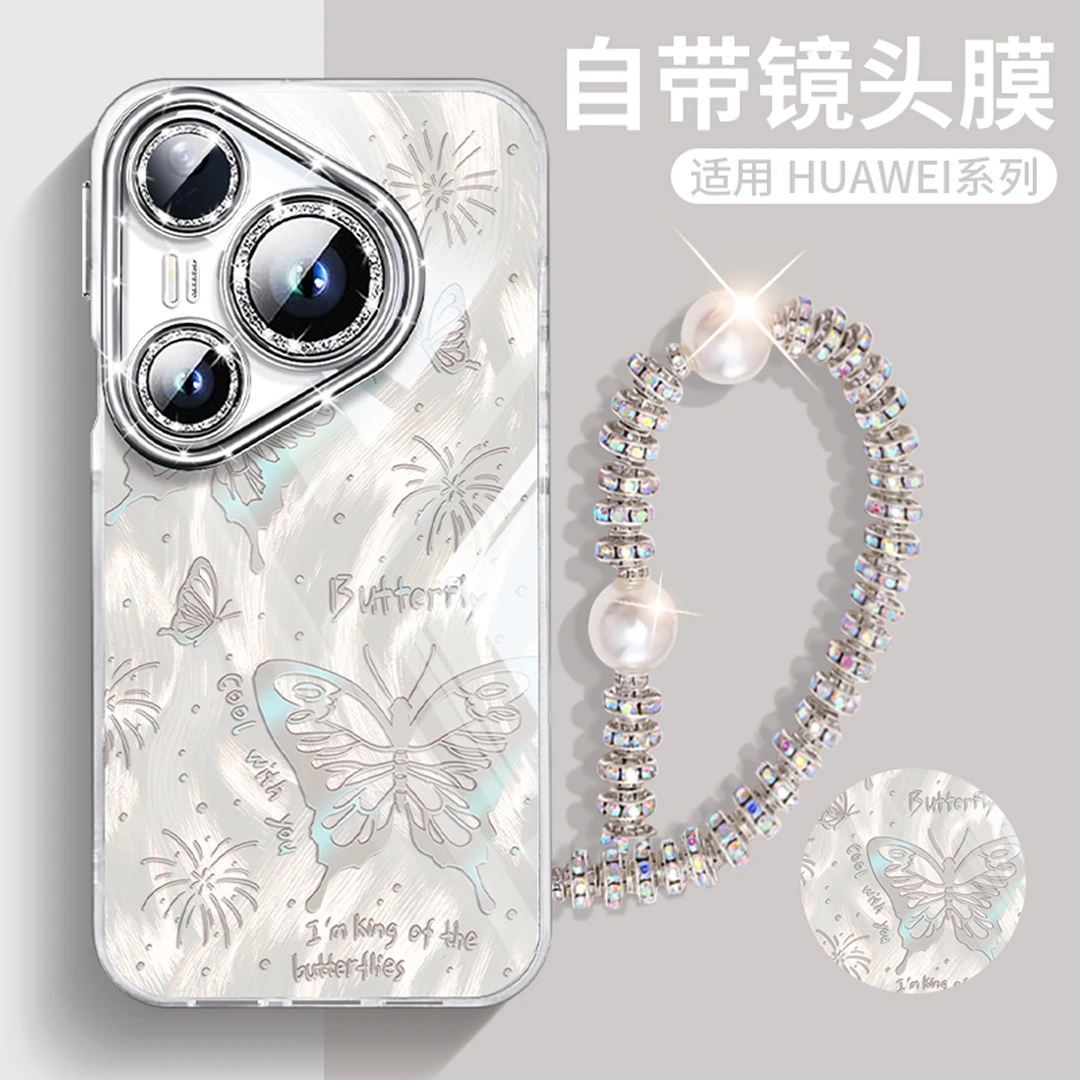 适用华为pura80pro新款手机壳pura80ultra全包硅胶防摔p70镭射蝶