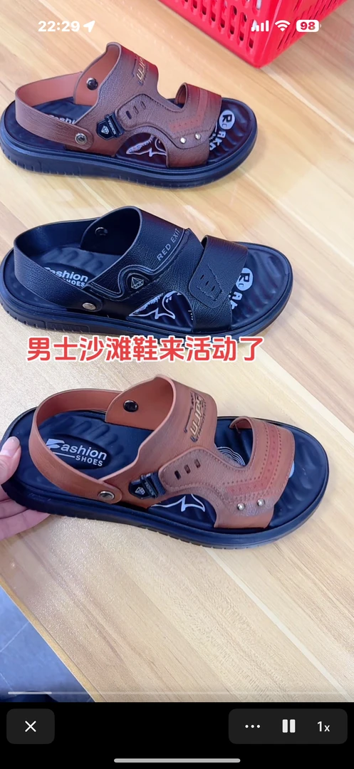 男士沙滩鞋，结实，耐穿（三款随机）