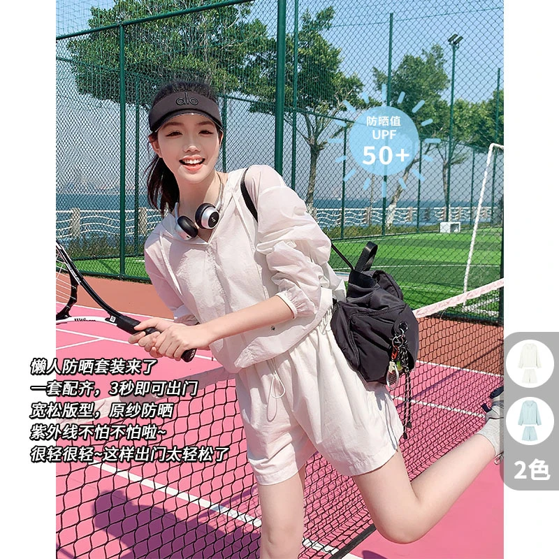 A美洋MEIYANG 宣纸防晒套装【欧若风】天天穿！原纱UPF50+上衣短裤