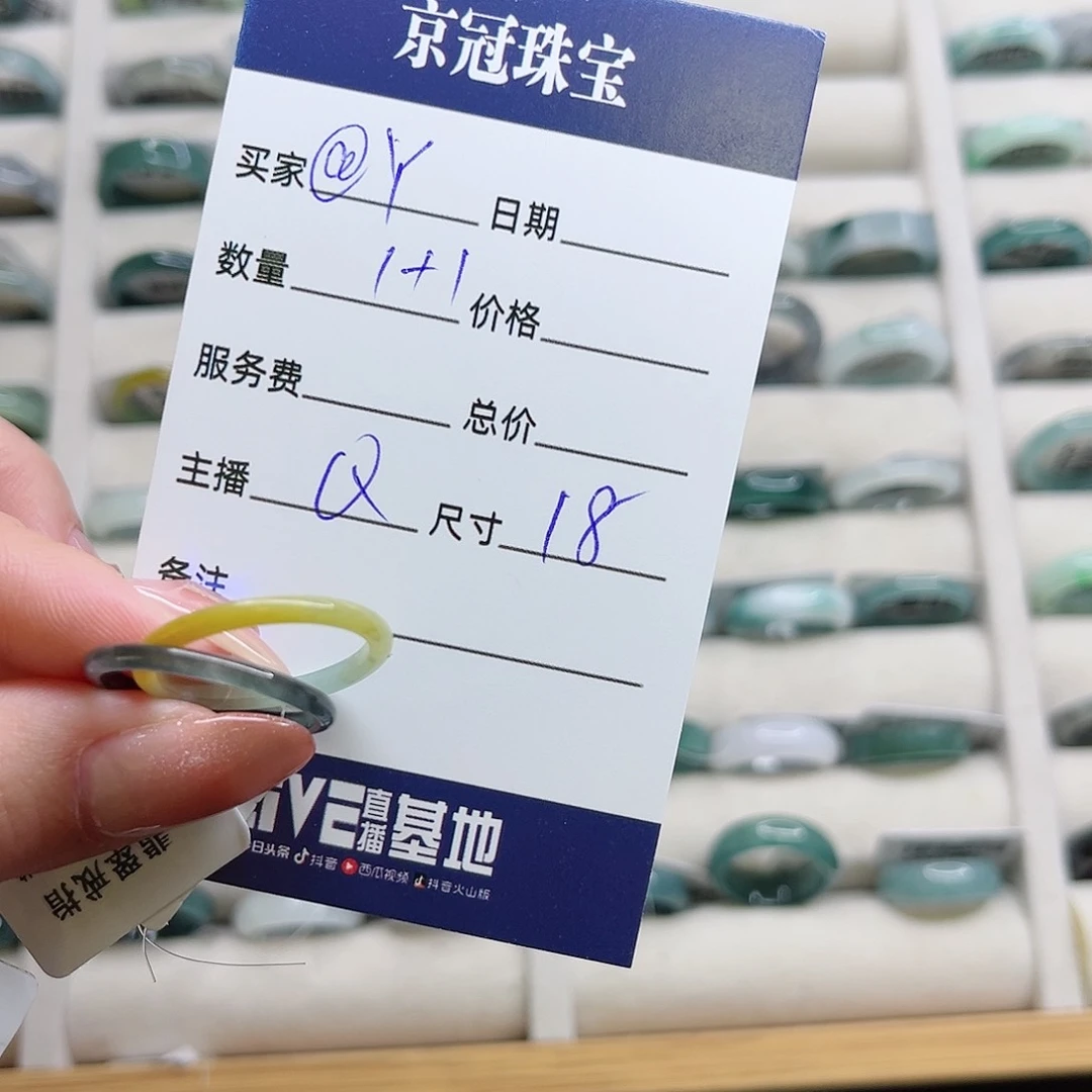 翡翠戒指未镶嵌@**z翡翠戒圈
