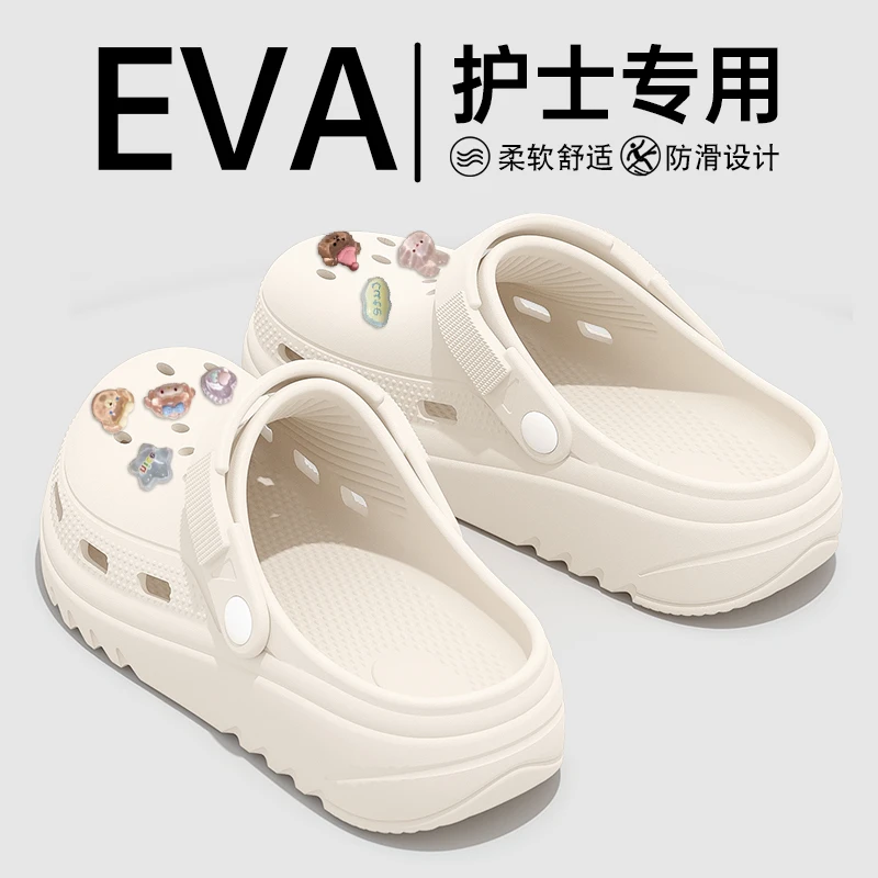 手术室洞洞鞋女2025新款夏季外穿医用防滑防臭护士专用凉拖鞋女款