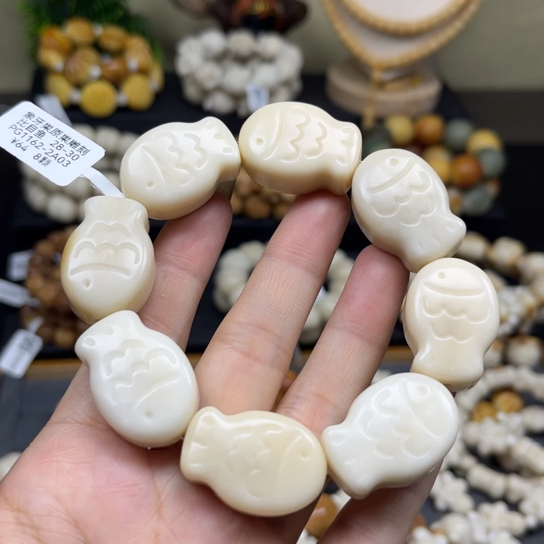 菩提根/象牙果吊坠1.20.3板鱼