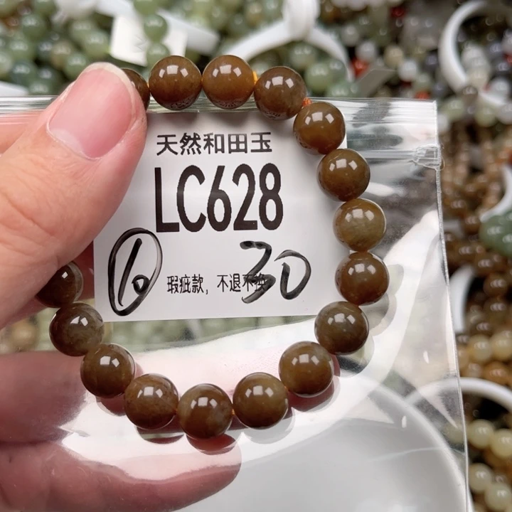 未镶嵌手链和田玉