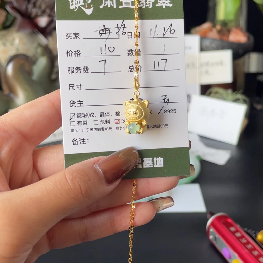 小***呀翡翠银S925镶嵌颈饰翡翠