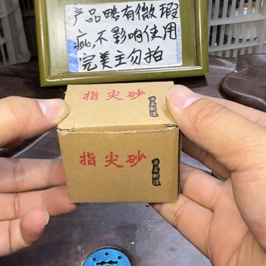 微瑕疵介意勿拍陶瓷器皿S541