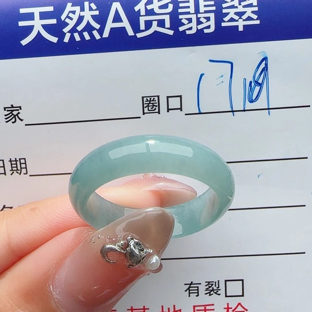 未镶嵌戒指翡翠戒指