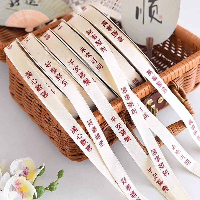 【花店】国风祝福语丝带棉带花束捆扎礼品带花艺手工蝴蝶结礼品