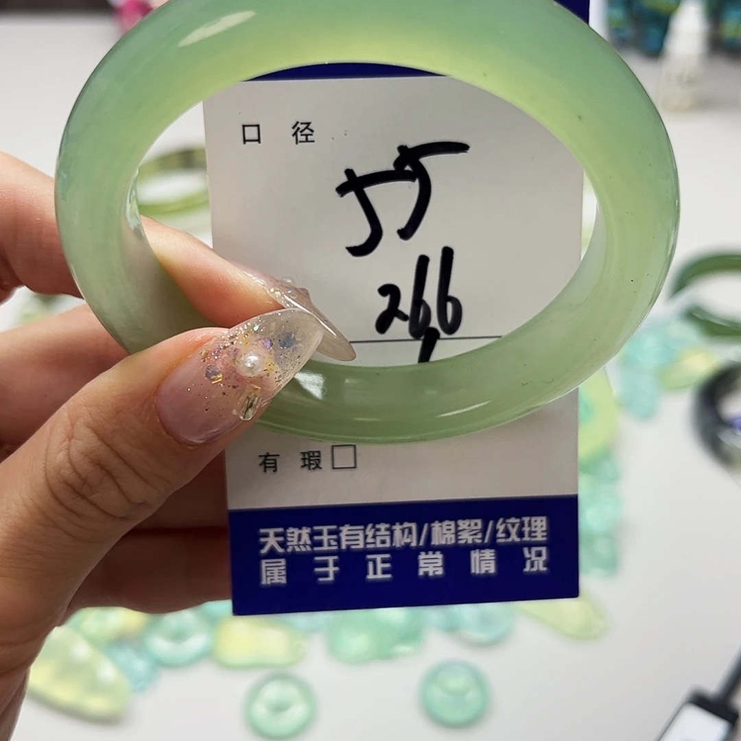 蛇纹石玉未镶嵌吊坠