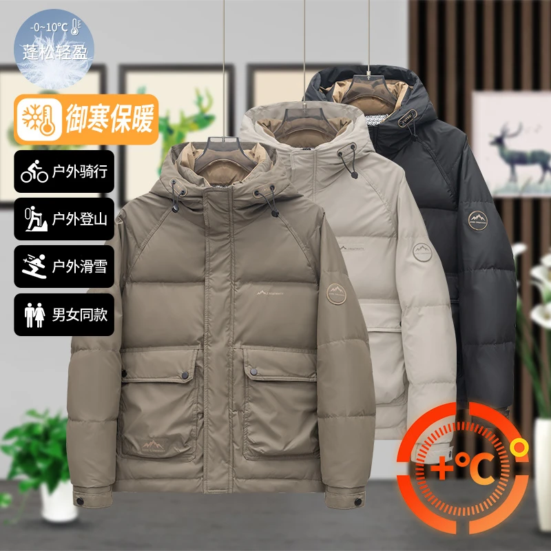 974-8882 冬季滑雪保暖男士百搭时尚休闲潮流帅气短款棉外套