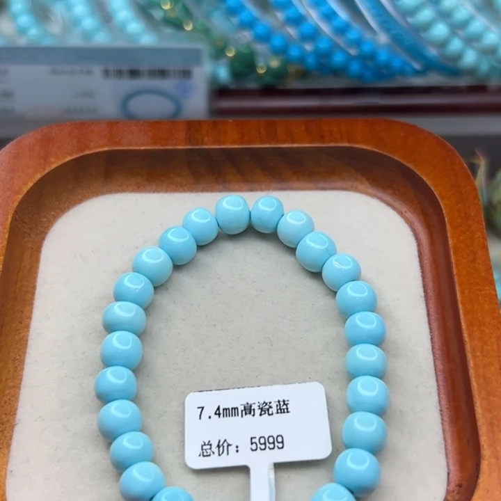 未镶嵌绿松石手链