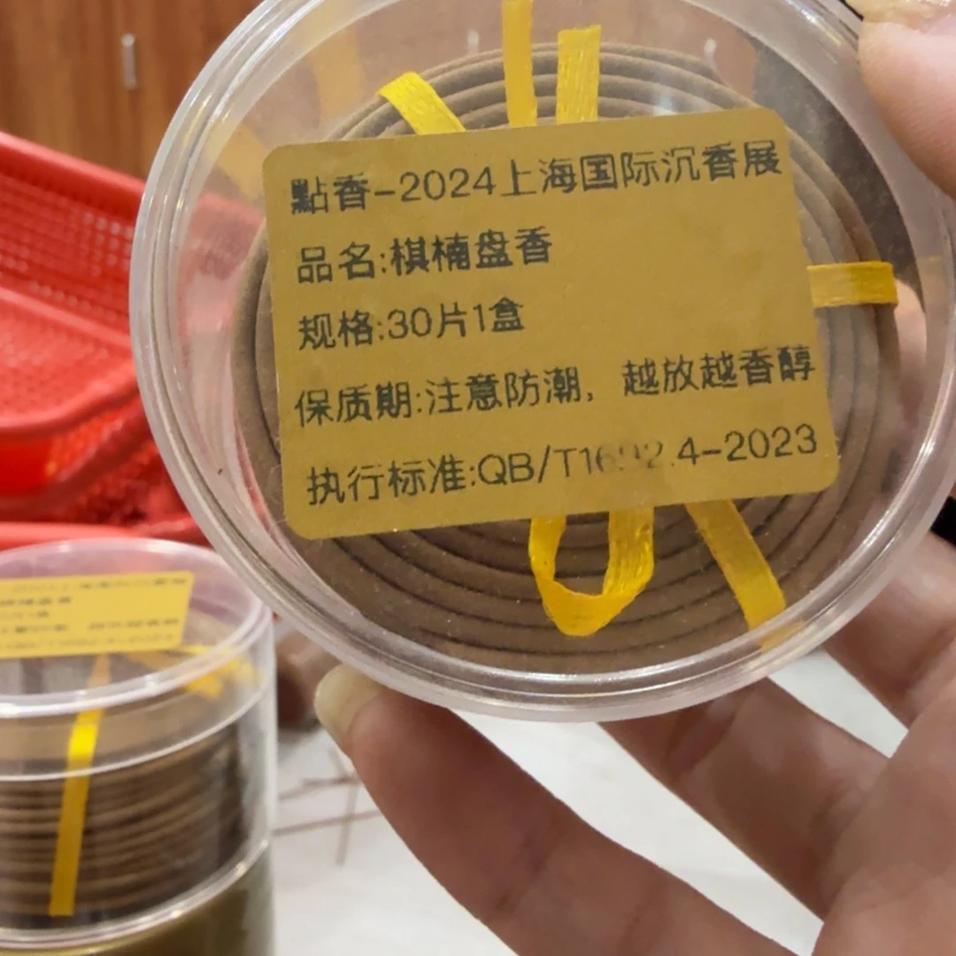 摆件㸃香门店独享品