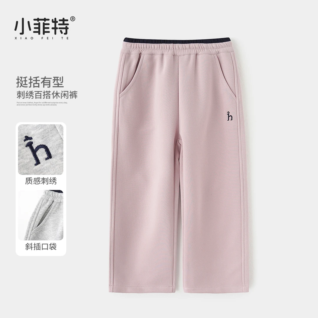 小菲特女童秋装休闲直筒裤中大童时尚长裤儿童洋气裤子HNKQ52646