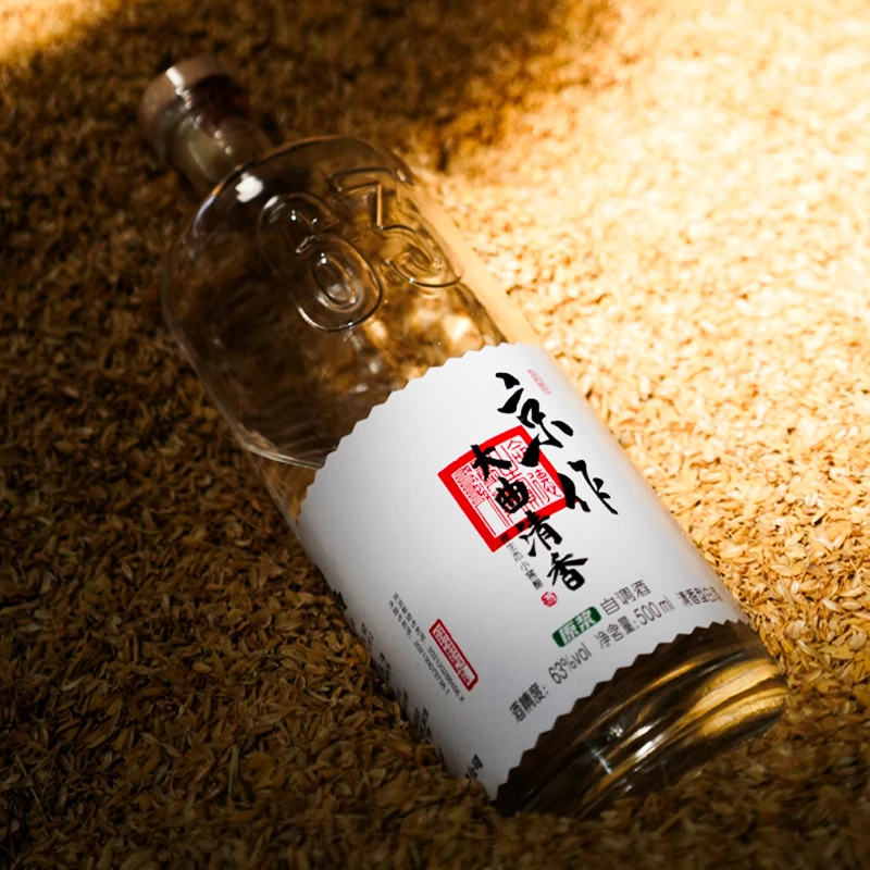 一担粮【酒厂直营】京作大曲清香原浆自由调 纯粮原浆酒63度500ml
