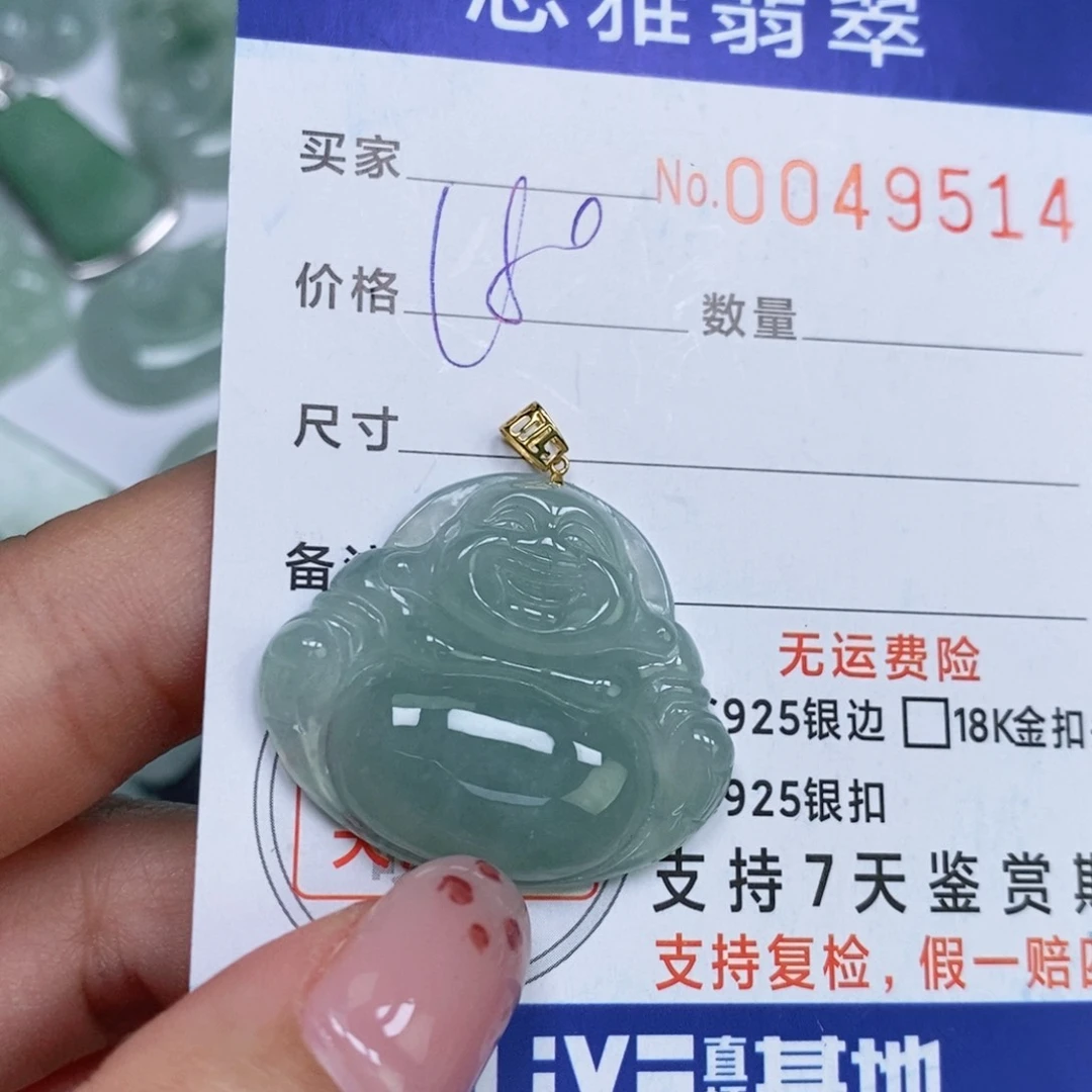 颈饰未镶嵌翡翠天然缅甸翡翠
