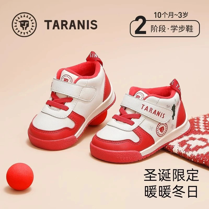 泰兰尼斯冬新款圣诞限定系列学步鞋加绒机能鞋面包鞋T01T4D5510