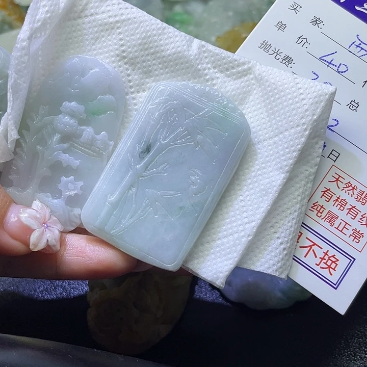 定制翡翠未镶嵌西**光