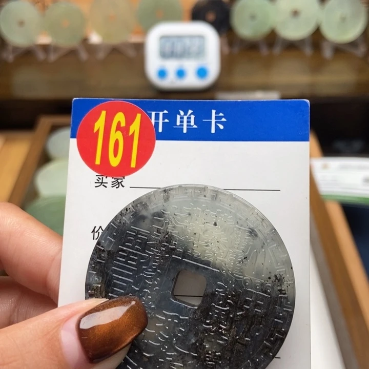 未镶嵌蛇纹石玉挂件乌****里