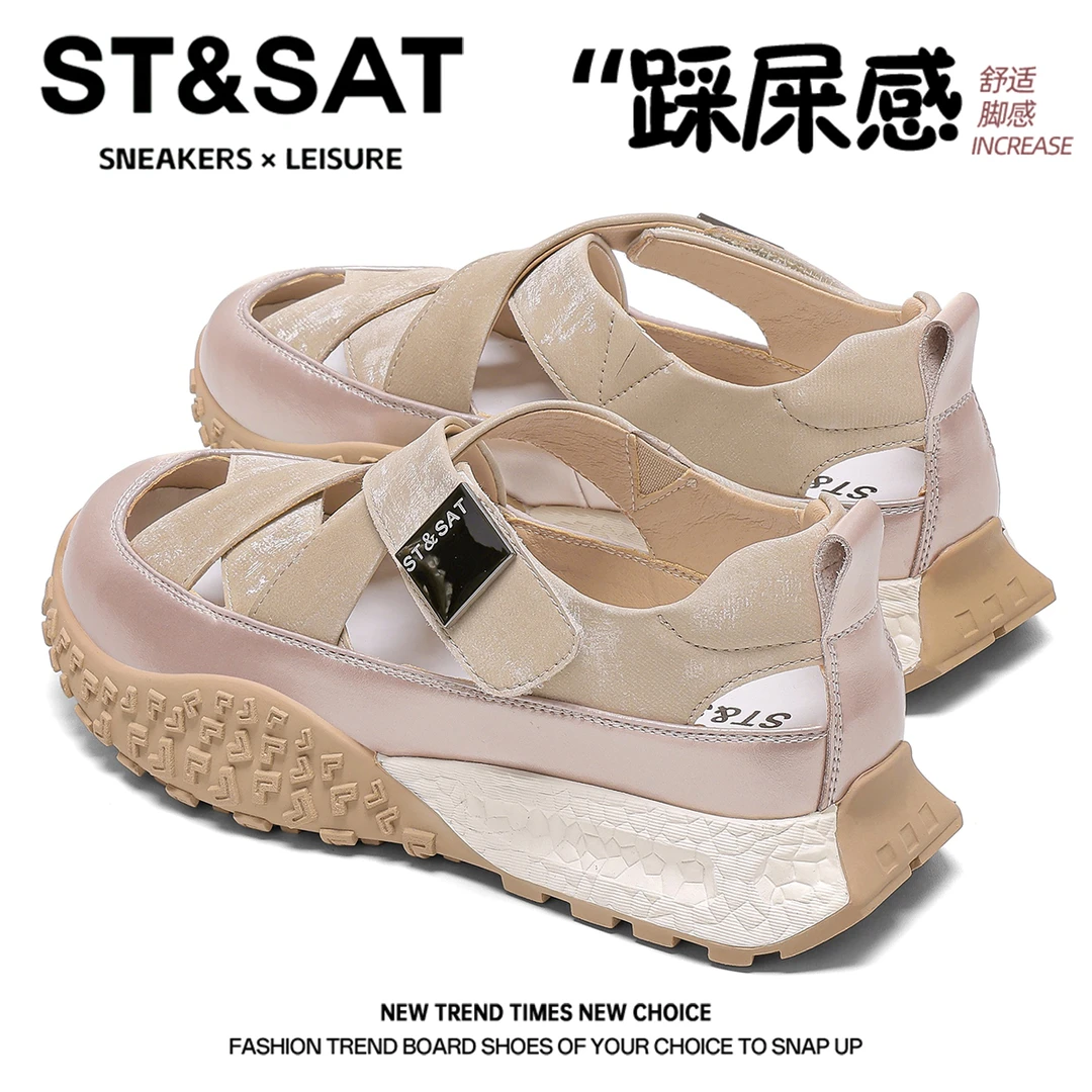 星期六真皮镂空透气罗马鞋女2025夏季新款久穿不累百搭高颜值凉鞋