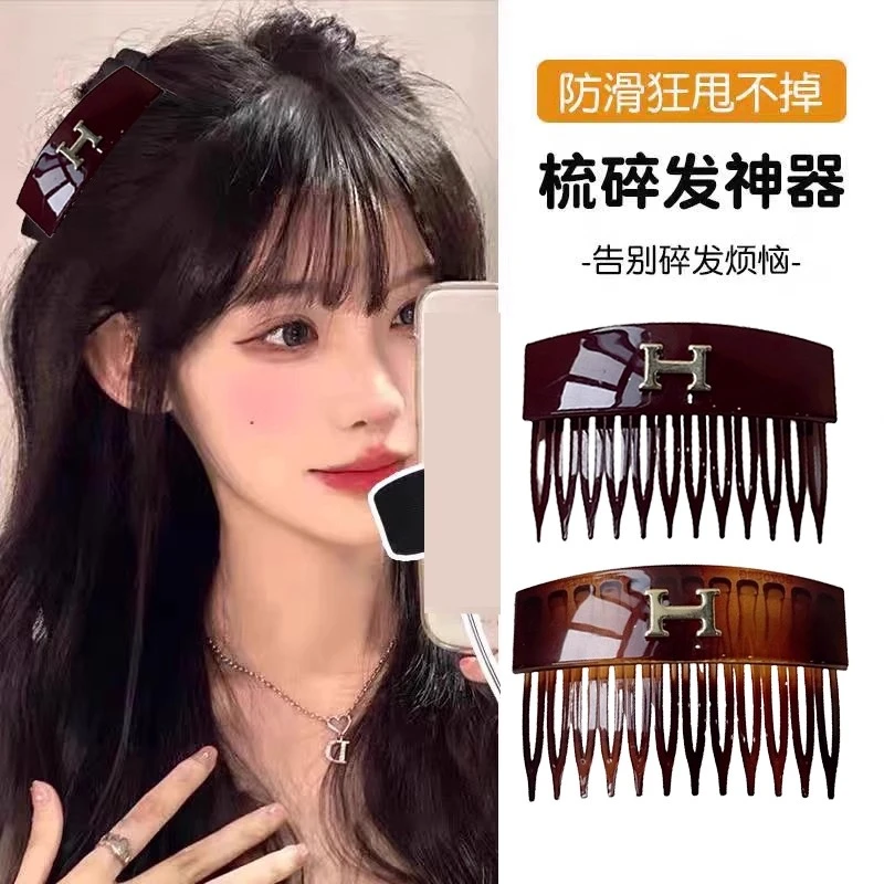 成人碎发整理神器发梳插梳无痕发夹女前额刘海夹高级感发卡子头饰