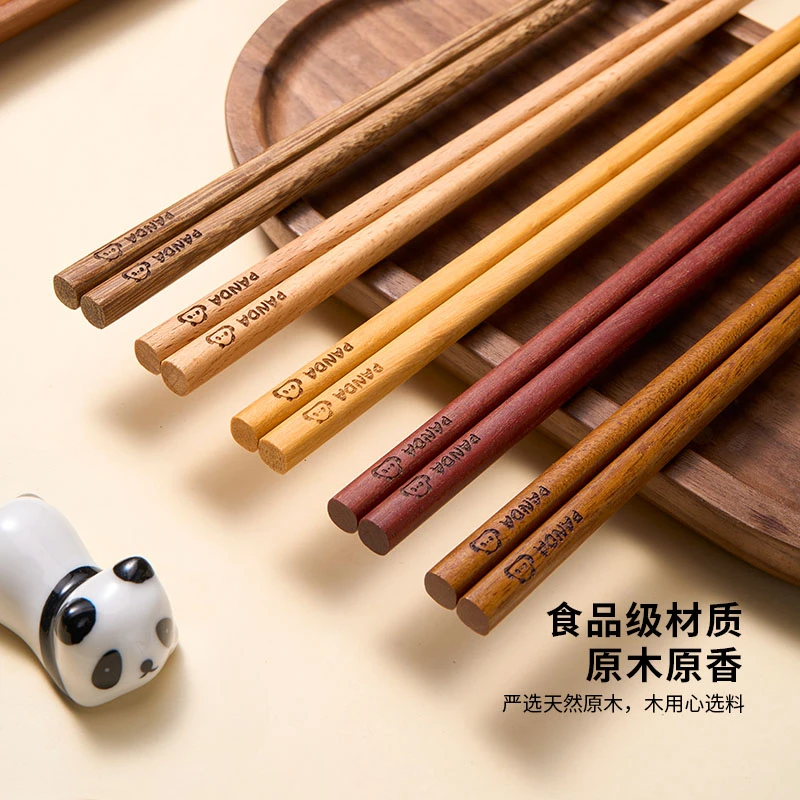 洁思奥五色分餐熊猫实木筷子防霉原木鸡翅木筷子家用防滑无漆无蜡