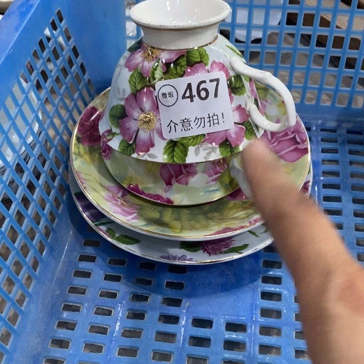2套467，111111111111111111
