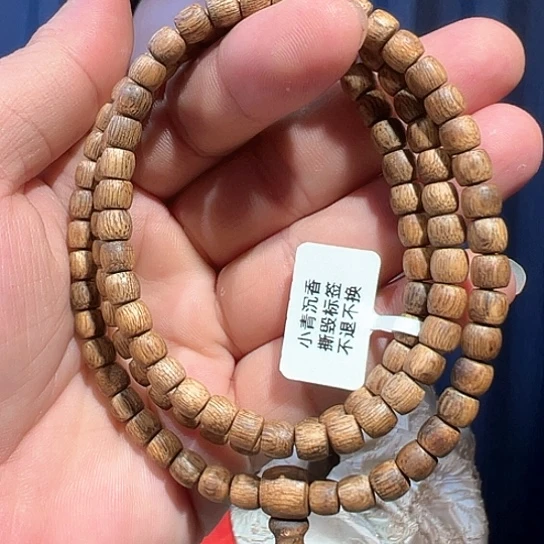 沉香手串白棋0.6多样性发货1条