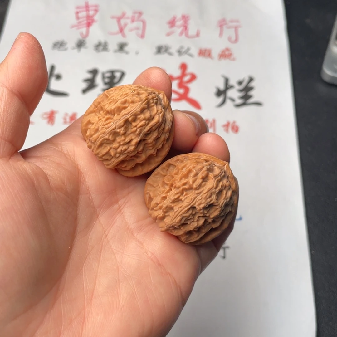 把件文玩核桃909。33三角白