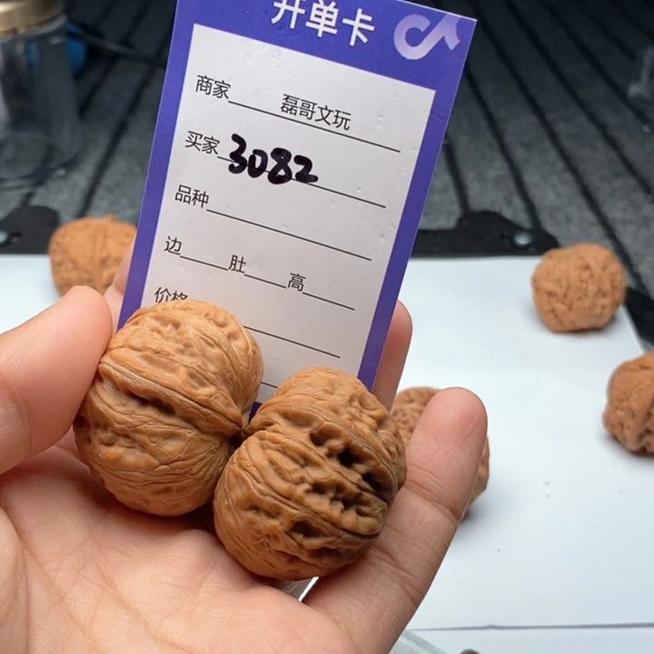 吊坠文玩核桃3082