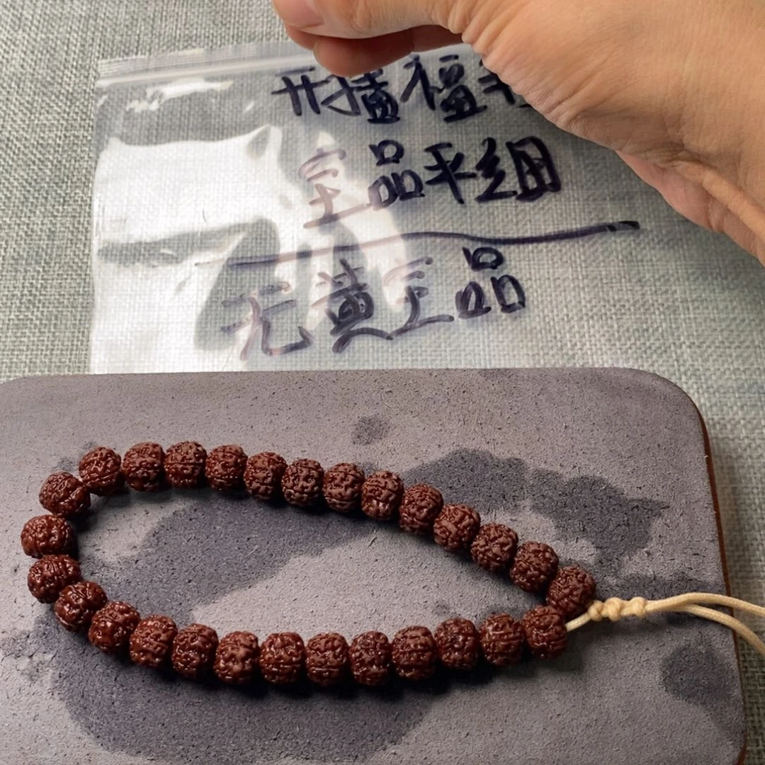 金刚菩提吊坠平细