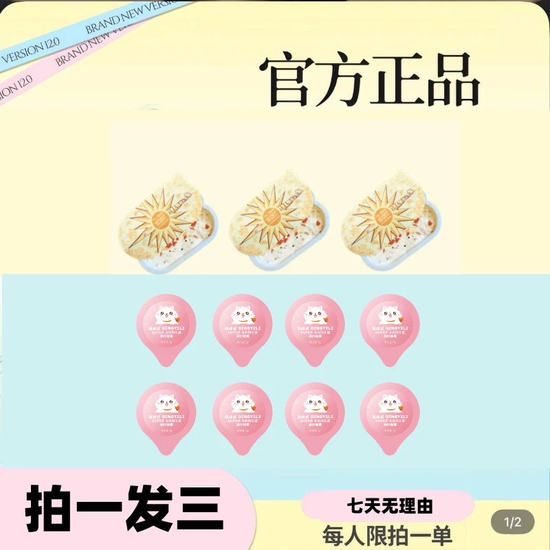 【现货直发】/拍一发三/组合装/